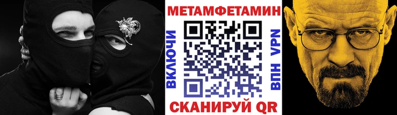 Амфетамин Розовый  Орехово-Зуево 