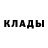 ГАШ VHQ Nikita Fux