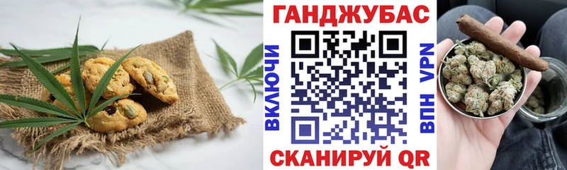 Еда ТГК конопля  Орехово-Зуево 