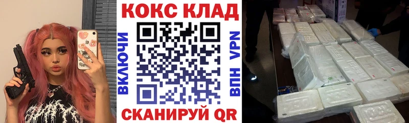 купить   Орехово-Зуево  COCAIN 98% 