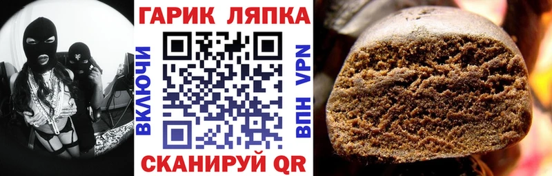 где продают   MEGA ONION  ГАШИШ hashish  Орехово-Зуево 