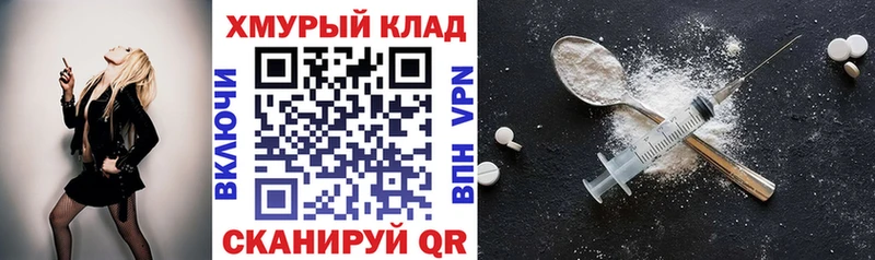 магазин  наркотиков  сайты даркнета клад  Героин белый  Орехово-Зуево 