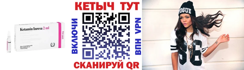 КЕТАМИН VHQ  KRAKEN как зайти  Орехово-Зуево 