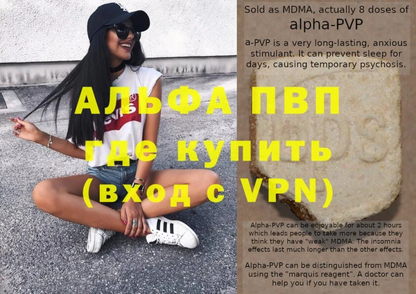 дурь Гусь-Хрустальный