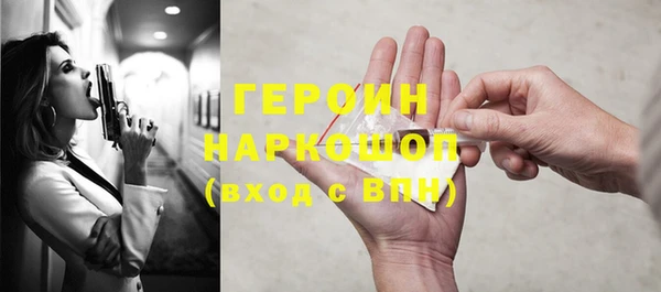 шишки Гусиноозёрск