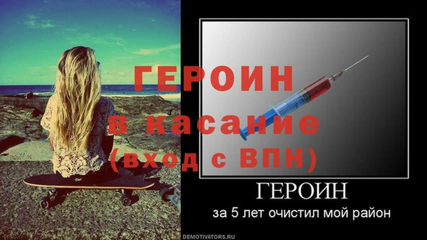 дурь Гусь-Хрустальный