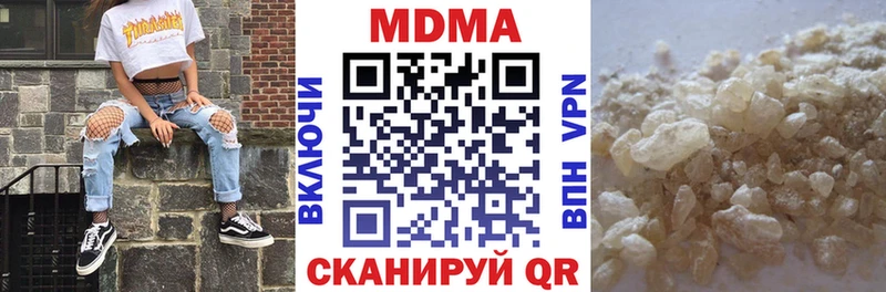 МДМА молли  omg зеркало  Орехово-Зуево  наркота 