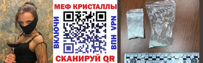 МЯУ-МЯУ mephedrone  ссылка на мегу онион  Орехово-Зуево 