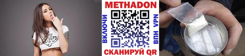 МЕТАДОН мёд  Орехово-Зуево 