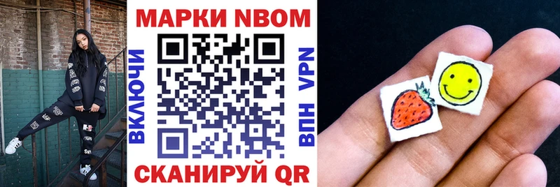 Наркотические марки 1500мкг  сайты даркнета формула  Орехово-Зуево  наркотики 
